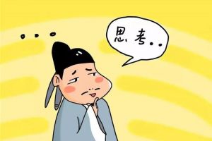 御清閣裝飾