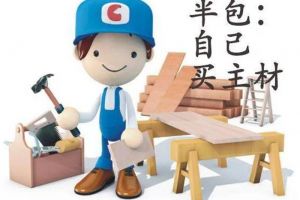御清閣裝飾