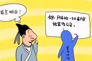 御清閣裝飾