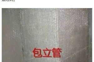 烏魯木齊昊元上品好嗎