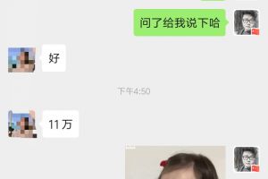 名雅装饰签单单值11万