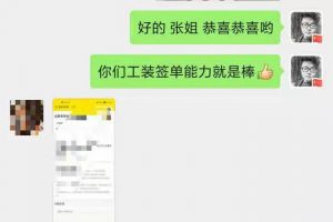 贵阳丰立装饰签15万+