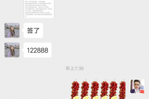 贵阳丰立装饰签13万