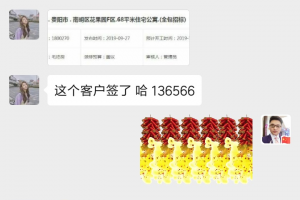 贵阳丰立装饰签13万