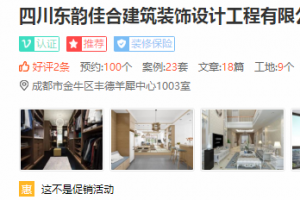 第二書房