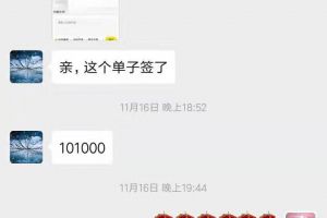 名雅装饰签单单值11万