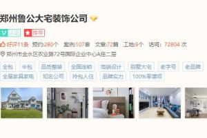 宅力組裝飾