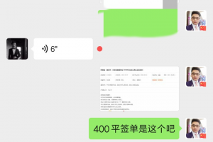 裝飾公司保修單