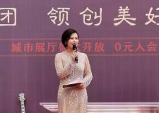 耀啟宛都 | 領(lǐng)創(chuàng)&middot;濱河府城市展廳盛大開(kāi)放，美好盛啟，共鑒風(fēng)華