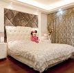 南京100平欧式卧室软包背景墙装修设计