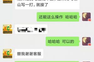 好又來(lái)裝飾