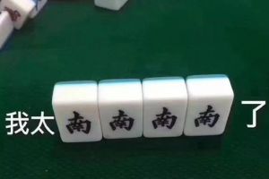 武漢嘉禾裝飾怎樣