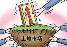 淅川县自然资源局国有建设用地使用权网上挂牌出让公告