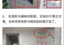 20個衛(wèi)生間裝修容易出錯的地方，千萬要注意，別踩雷了