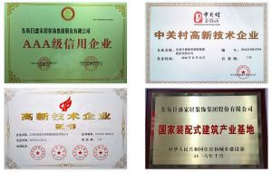 長沙市裝飾公司排行榜