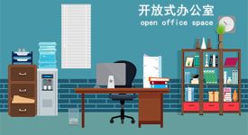 办公室设计参考|开放式办公室设计方法与要素，快速get!