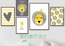 現(xiàn)代簡(jiǎn)約客廳這樣裝修 會(huì)讓你家時(shí)尚感十足