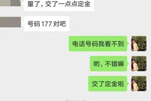 大连东易签单