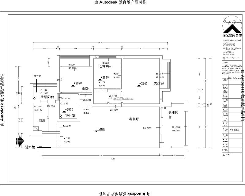 【深度空间】摩卡小镇88㎡现代风格