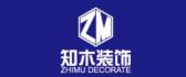 上海知木建筑装潢设计有限公司