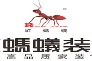 红蚂蚁装潢公司