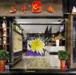 广州大型商场餐饮店门头装修设计图