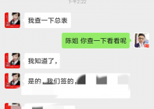 恭喜贵阳齐家典尚装饰喜签一单！祝签单多多，开工大吉！