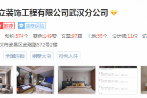 貴陽豐立簽13.5萬單