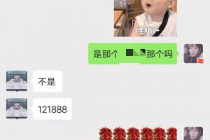 貴陽豐立簽13.5萬單