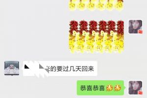 貴陽豐立簽13.5萬單