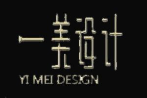 美際線商業(yè)設(shè)計(jì)好不好