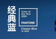 2023年度流行色-經(jīng)典藍色「Pantone」，設(shè)計師必看內(nèi)容!