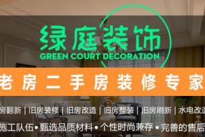 二手房劃算還是新房劃算