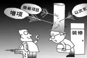 紫蘋果裝飾長(zhǎng)安路店
