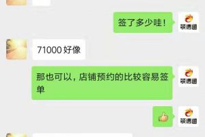 成都宅天下裝飾連簽兩單