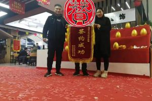 開業九大豪禮