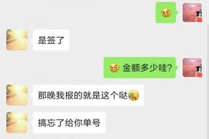成都宅天下裝飾連簽兩單