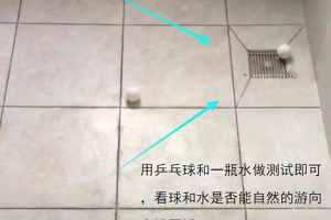 裝修知識和細(xì)節(jié)