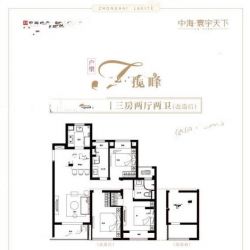 106平F户型 3室2厅2卫