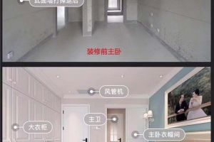 臥室裝修前后照片