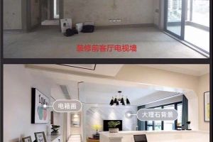 臥室裝修前后照片
