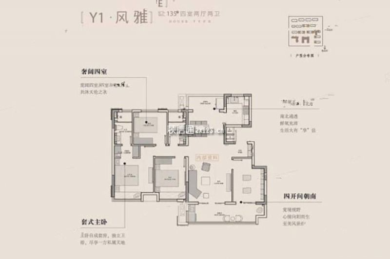 金鹏麓山院户型图