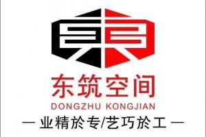 太仓实惠的装修公司有哪些