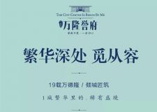 鎮(zhèn)平萬(wàn)隆譽(yù)府即將交付 ， 一大波實(shí)景美圖