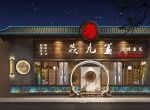 【深圳市大盛装饰】150平方火锅店自助餐厅案例全包设计装修