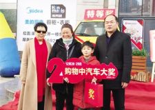 南陽家電大世界：好禮大派送 家電全城搶