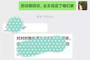 大连金镜达装饰