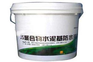 防水工程公司
