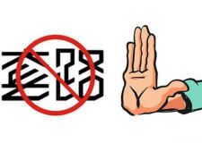 裝修公司套路太多，裝信通竭誠(chéng)提供保障