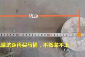 買新房時注意事項